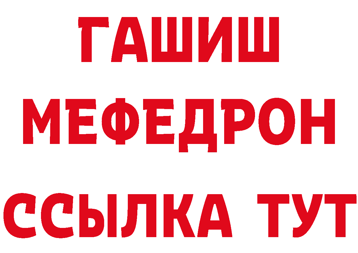 Печенье с ТГК конопля как войти дарк нет MEGA Россошь